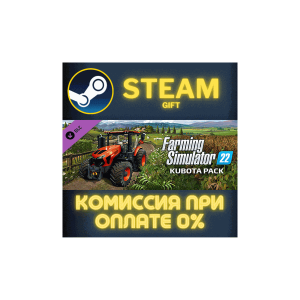 Farming Simulator 22 — Kubota Pack СТИМ ПК ГИФТ STEAM