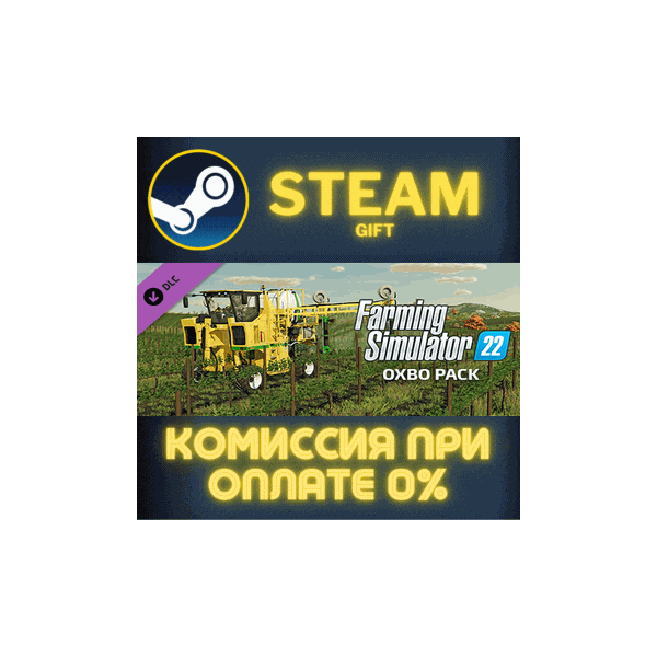 Farming Simulator 22 — OXBO Pack СТИМ ПК ГИФТ ПОДАРОКА