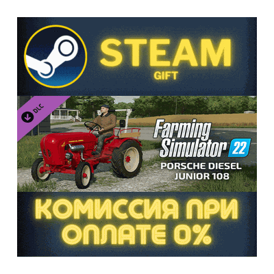 Farming Simulator 22 - Porsche Diesel Junior 108 СТИМ
