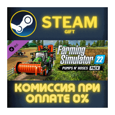 Farming Simulator 22 - Pumps n´ Hoses Pack СТИМ ПК ГИФТ