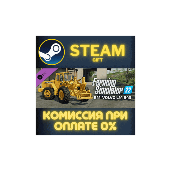 Farming Simulator 22 — Volvo LM 845 СТИМ ПК ГИФТ STEAM