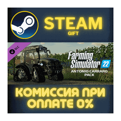 Farming Simulator 22 – ANTONIO CARRARO Pack СТИМ ПК
