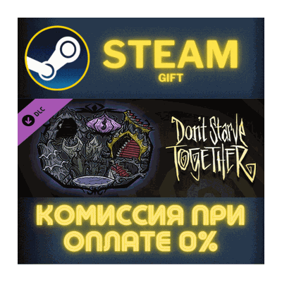 Dont Starve Together Gothic Belongings Chest Part II ПК