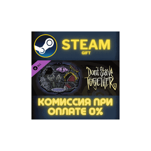 Dont Starve Together Gothic Belongings Chest Part II ПК