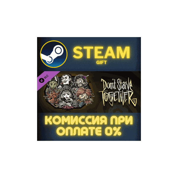 Dont Starve Together Hallowed Nights Survivors Chest Pa