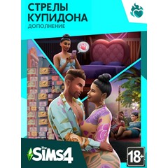 The Sims 4: Стрелы Купидона (EA App/ Ключ/ Весь Мир)