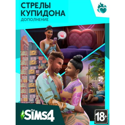 The Sims 4: Стрелы Купидона (EA App/ Ключ/ Весь Мир)