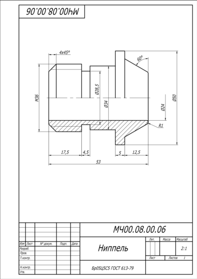 МЧ00.08.00.06 ниппель - чертеж детали в AutoCAD