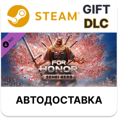 ✅FOR HONOR - Sohei Hero🎁Steam GIFT🌐АВТО