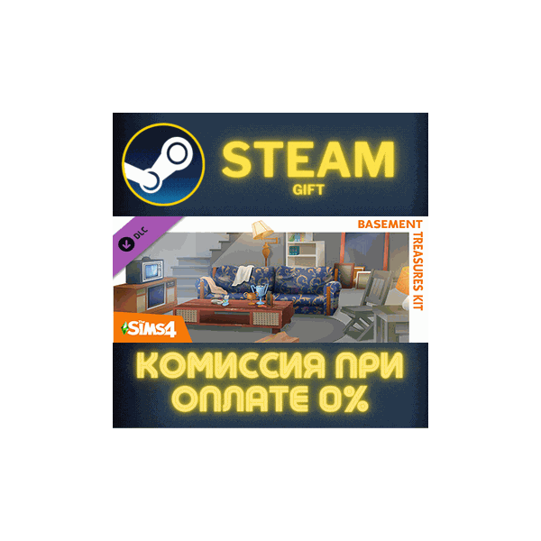 The Sims™ 4 Basement Treasures Kit СТИМ ПК ГИФТ STEAM
