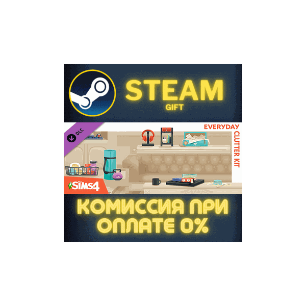 The Sims™ 4 Everyday Clutter Kit СТИМ ПК ГИФТ ПОДАРОКА
