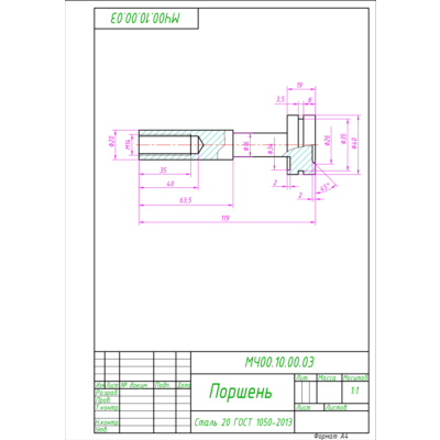 МЧ00.10.00.03 поршень. Рабочий чертеж детали в AutoCAD