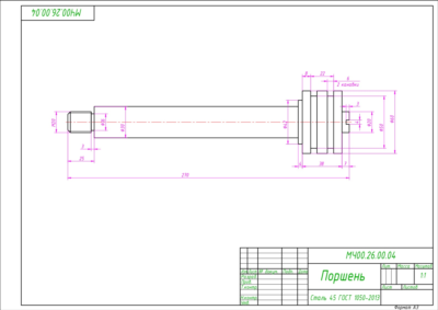 МЧ00.26.00.04 поршень. Рабочий чертеж детали в AutoCAD