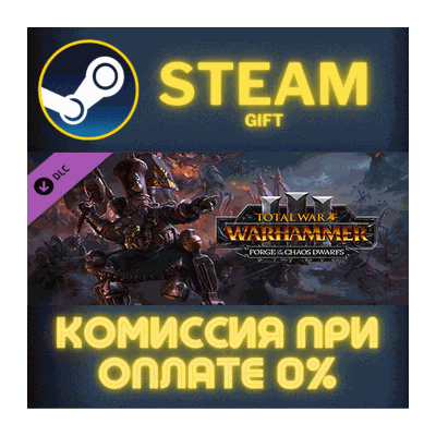 Total War WARHAMMER III Forge of the Chaos Dwarfs СТИМ