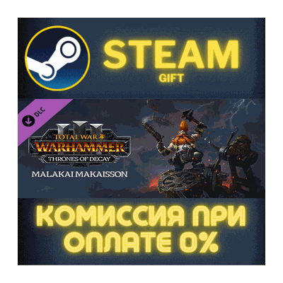 Total War WARHAMMER III Malakai Thrones of Decay СТИМ