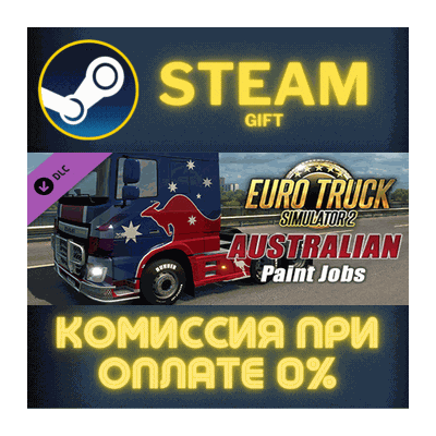 Euro Truck Simulator 2 Australian Paint Jobs Pack СТИМ