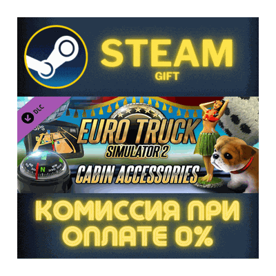 Euro Truck Simulator 2 - Cabin Accessories СТИМ ПК ГИФТ