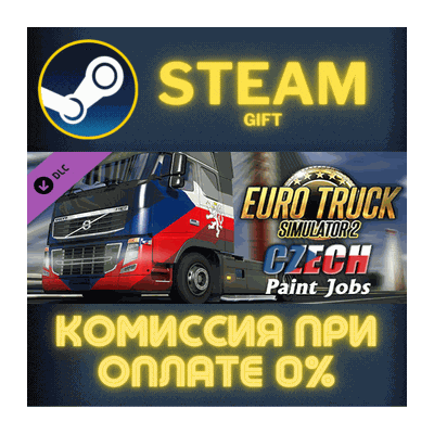 Euro Truck Simulator 2 - Czech Paint Jobs Pack СТИМ ПК