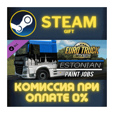 Euro Truck Simulator 2 Estonian Paint Jobs Pack СТИМ ПК