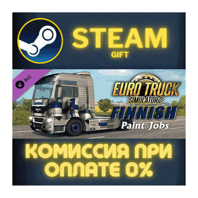 Euro Truck Simulator 2 - Finnish Paint Jobs Pack СТИМ
