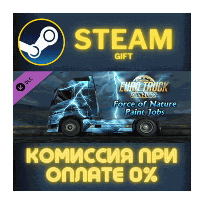 Euro Truck Simulator 2 Force of Nature Paint Jobs Pack