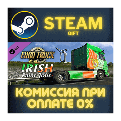 Euro Truck Simulator 2 - Irish Paint Jobs Pack СТИМ ПК