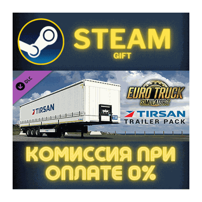 Euro Truck Simulator 2 - Tirsan Trailer Pack СТИМ ПК
