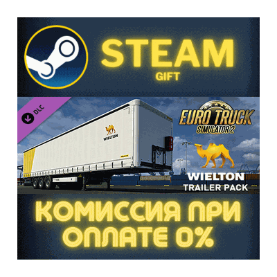 Euro Truck Simulator 2 - Wielton Trailer Pack СТИМ ПК