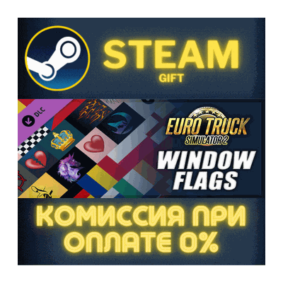 Euro Truck Simulator 2 - Window Flags СТИМ ПК ГИФТ