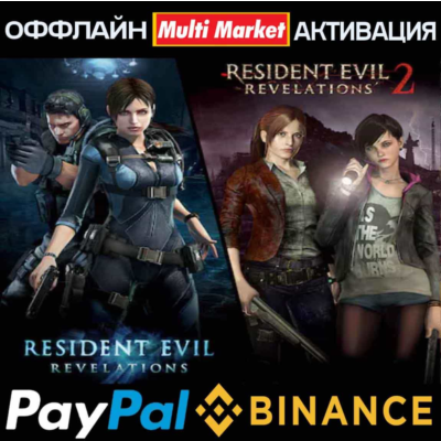 Resident Evil Revelations 1+2+ВСЕ DLC STEAM 🅿️𝗣𝐀𝐘𝗣𝐀𝐋