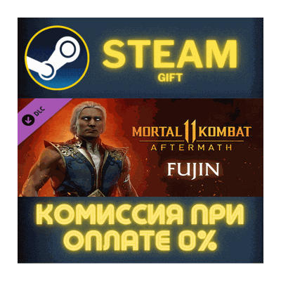 Mortal Kombat 11 Fujin СТИМ ПК ГИФТ АВТОДОСТАВКА STEAM