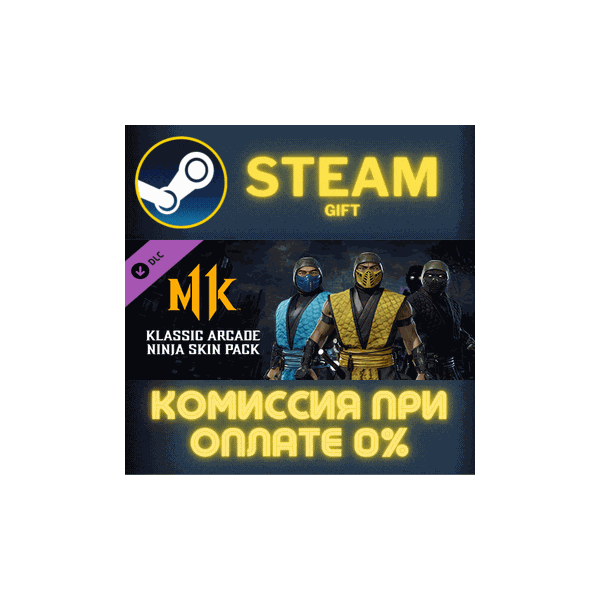 Mortal Kombat 11 Klassic Ninja Skins СТИМ ПК ГИФТ STEAM