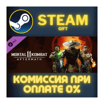 Mortal Kombat 11 Mortal Kombat 11 Aftermath Expansion