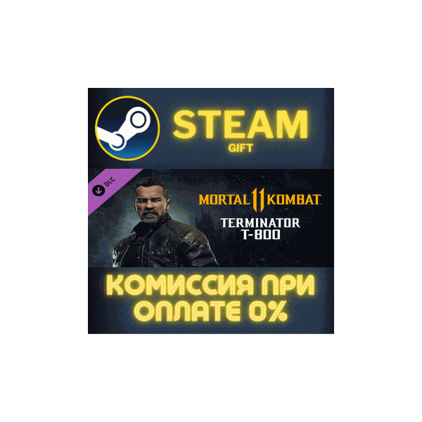 Mortal Kombat 11 Terminator T-800 СТИМ ПК ГИФТ ПОДАРОКА