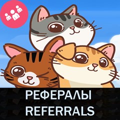 🐈‍⬛ 🐈РЕФЕРАЛЫ НА ПРОЕКТ CATIZEN Telegram