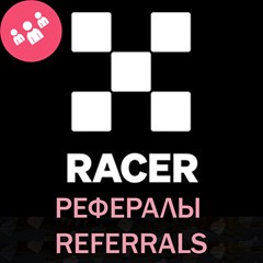 🏁OKX RACER🏁 рефералы в Telegram