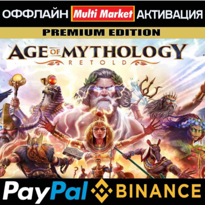 Age of Mythology Retold Premium+Expansion Pass STEAM🅿️ 𝗣𝐀𝐘𝗣𝐀𝐋