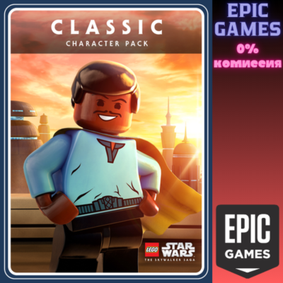 Набор классических персонажей LEGO® Звёздные Войны™ ПК EPIC GAMES EGS PC ЭПИК ГЕЙМС Е