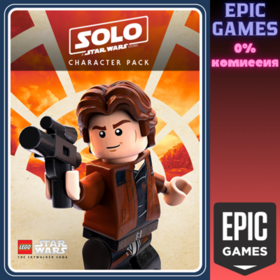 Набор персонажей LEGO® Звездные Войны™ «Хан Соло» ПК EPIC GAMES EGS PC ЭПИК ГЕЙМС ЕГС