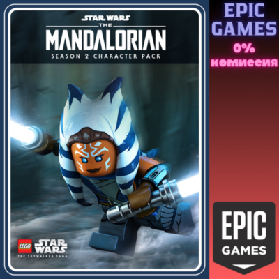 Набор персонажей LEGO® Звёздные Войны™ «Мандалорец» (сезон 2) ПК EPIC GAMES EGS PC ЭП