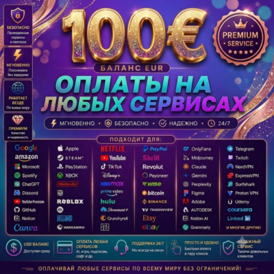 100€✅UK Card 💯Google/Steam/Apple 🌎Top Deal🔥