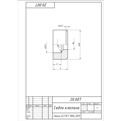 20.007 седло клапана. Рабочий чертеж детали в AutoCAD