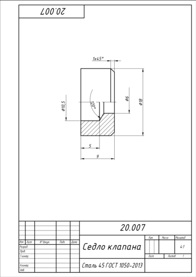 20.007 седло клапана. Рабочий чертеж детали в AutoCAD