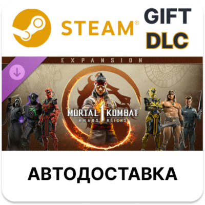 MK1: Khaos Reigns Expansion Steam ДЛС РУ КЗ УКР СНГ 🌐