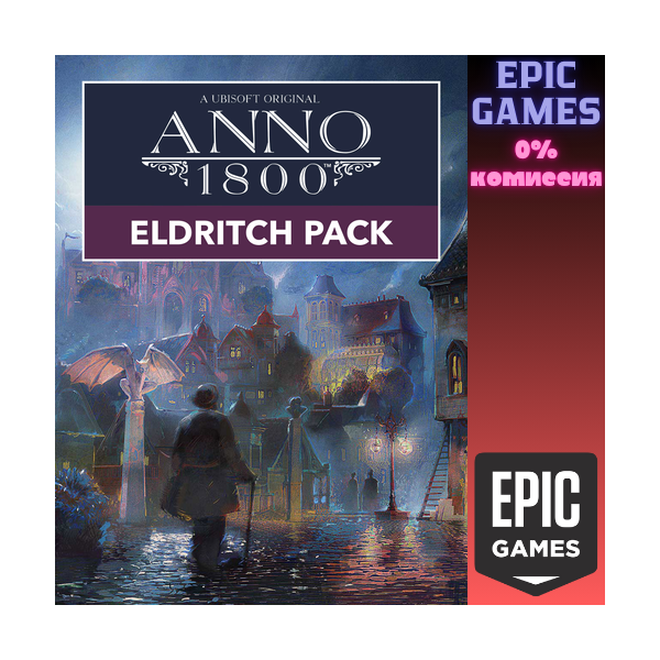 Anno 1800 — Набор «Мистика» ПК EPIC GAMES EGS PC ЭПИК ГЕЙМС ЕГС