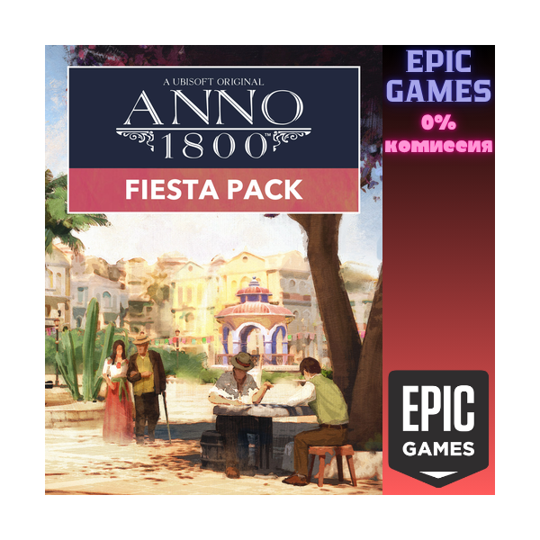 Anno 1800™: набор «Фиеста» ПК EPIC GAMES EGS PC ЭПИК ГЕЙМС ЕГС