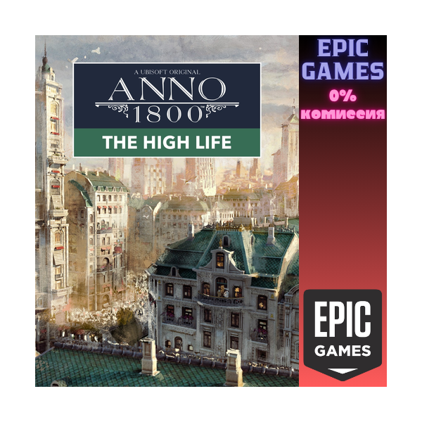 Anno 1800™ — дополнение «Новые высоты» ПК EPIC GAMES EGS PC ЭПИК ГЕЙМС ЕГС