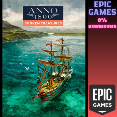 Sunken Treasures - DLC ПК EPIC GAMES EGS PC ЭПИК ГЕЙМС ЕГС