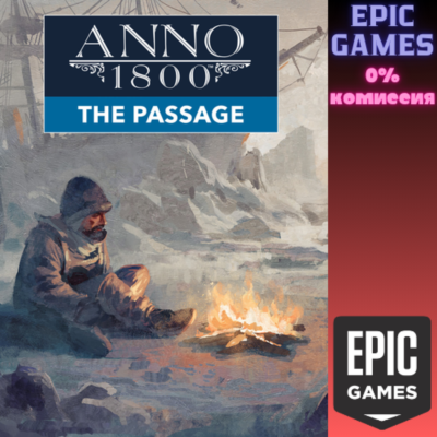 The Passage - DLC ПК EPIC GAMES EGS PC ЭПИК ГЕЙМС ЕГС