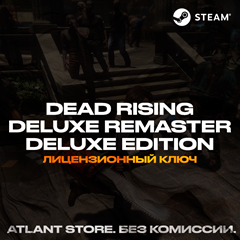 📀Dead Rising Deluxe Remaster Deluxe Edition [РФ+СНГ]